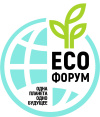 Югорчан приглашают к участию в XIII Международном молодежном экологическом форуме «Одна планета – одно будущее!»