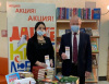 Поздравление главы Белоярского района с Международным днем дарения книг