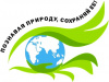  О проведении в 2019 году в Белоярском районе мероприятий, приуроченных к XVII Международной экологической акции «Спасти и сохранить»