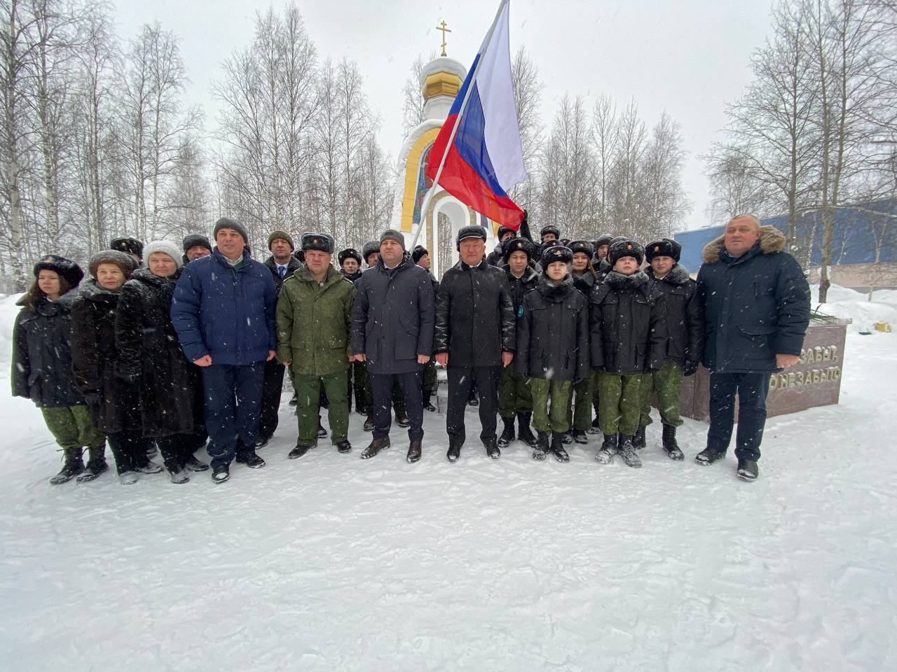 СЕРГЕЙ МАНЕНКОВ ПРИНЯЛ УЧАСТИЕ В ПРАЗДНИЧНЫХ МЕРОПРИЯТИЯХ КО ДНЮ ЗАЩИТНИКА  ОТЕЧЕСТВА | 22.02.2023 | Белоярский - БезФормата