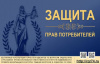 О бесплатной юридической помощи в Ханты-Мансийском автономном округе – Югре