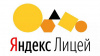 Белоярские школьники будут учиться в «Яндекс. Лицее»