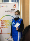 Волонтеры г.Белоярский приступили к работе в рамках Всероссийской переписи населения - 2020. 