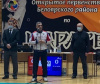 В Белоярском состоялось Первенство района по карате