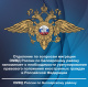 О необходимости урегулирования правового положения иностранных граждан в Российской Федерации
