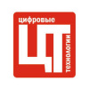 «Цифровые технологии» национальной программы «Цифровая экономика Российской Федерации»