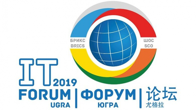 Международный IT-форум с участием  стран БРИКС и ШОС