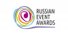 Национальная премия в области событийного туризма Russian Event Awards 2019 
