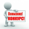 Общественная палата Российской Федерации проводит Конкурс социально значимых проектов «Мой проект – моей стране!»