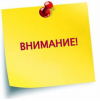 С 1 января 2022 года вступило в силу постановление Правительства Ханты-Мансийского автономного округа – Югры от 31 октября 2021 года № 474-п «О государственной программе Ханты-Мансийского автономного округа – Югры «Развитие промышленности и туризма»