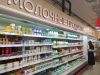 Новые правила продажи молочной продукции 