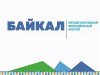 Международный молодежный форум «Байкал»