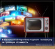 В Белоярском мужчина "купил" телевизор за тройную стоимость