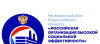 Региональный этап Всероссийского конкурса «Российская организация высокой социальной эффективности»