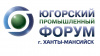 Югорский промышленно-инвестиционный форум пройдет 23 октября 2020 года в онлайн- и офлайн- в КВЦ «Югра-Экспо» города Ханты-Мансийска