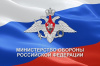 Поступление в вузы Министерства обороны РФ