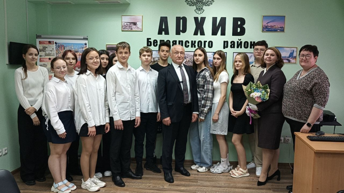 Встреча в архиве в Международный день архивов