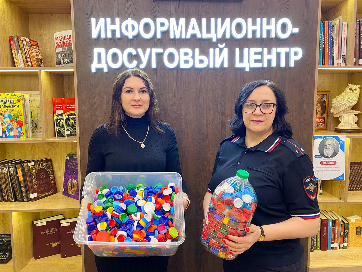 18 февраля 2025 Общественники и полицейские Белоярского вновь стали участниками акции «Добрые крышечки»