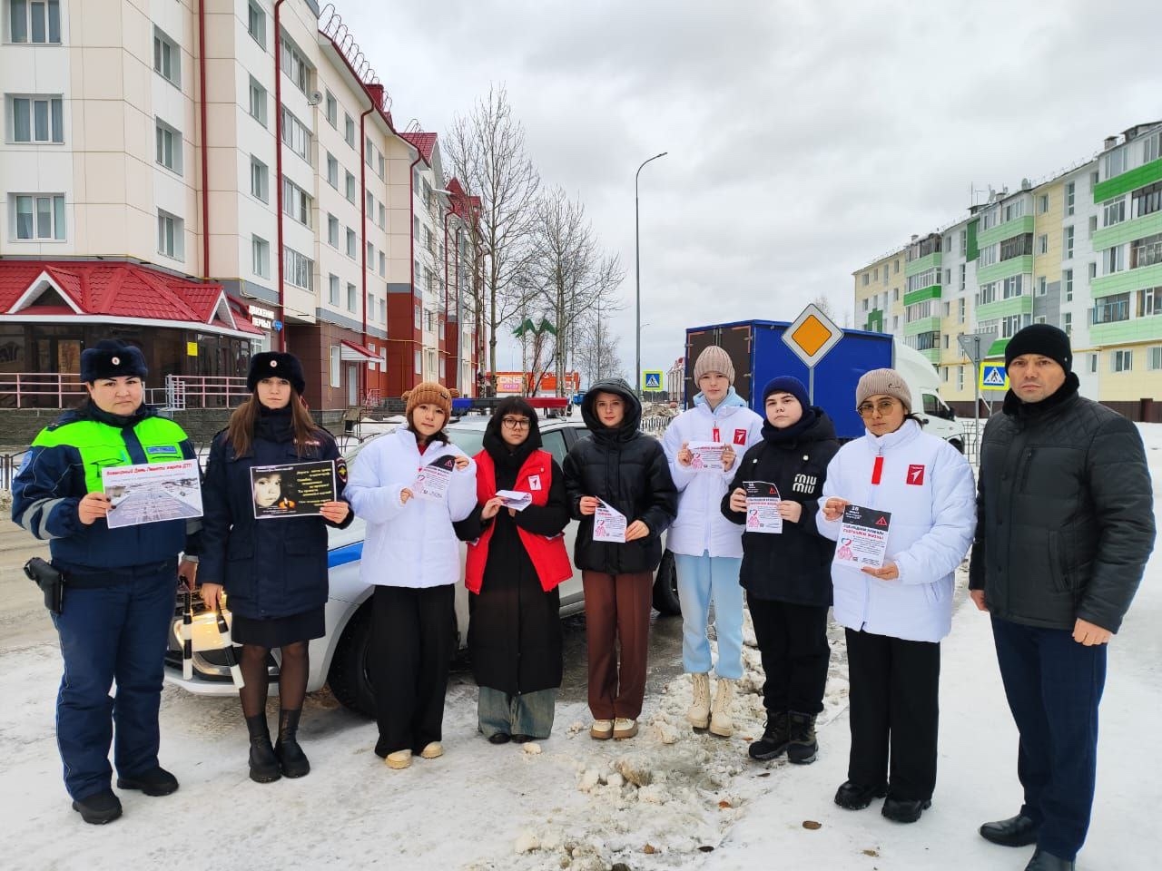 День памяти жертв дорожно-транспортных происшествий