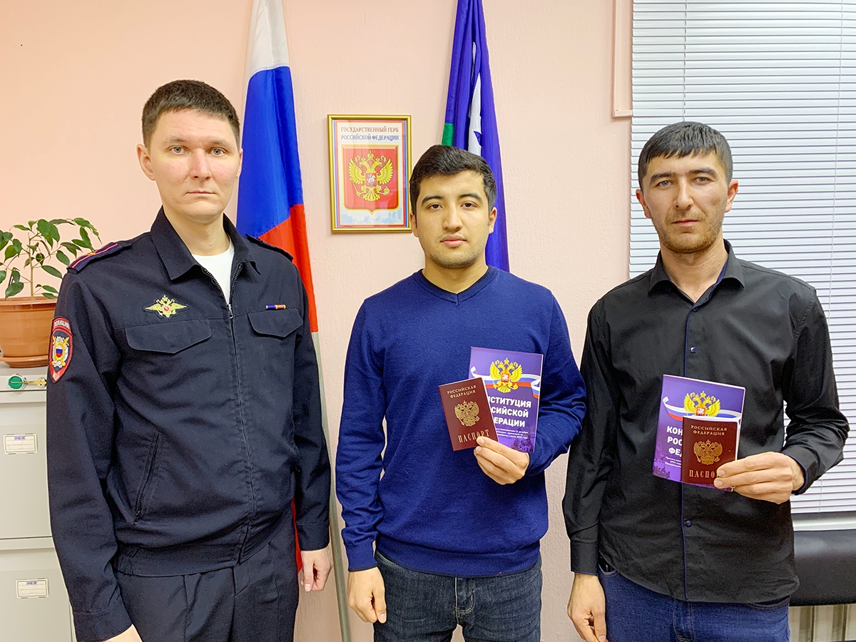 17 иностранных граждан в Белоярском районе с начала года получили паспорт Российской Федерации
