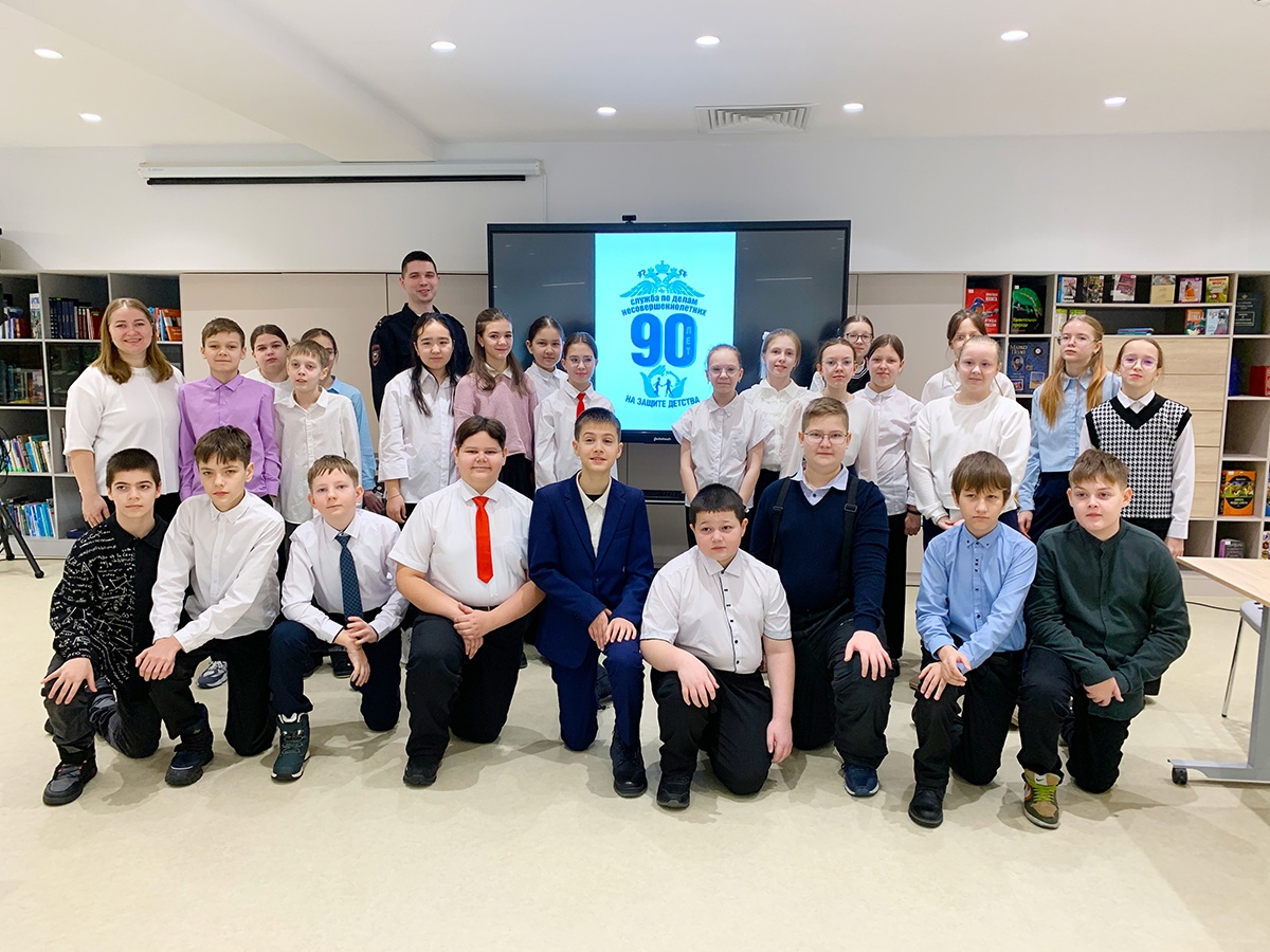 «Урок мужества» провели инспекторы ОДН Белоярского для пятиклассников СОШ № 2