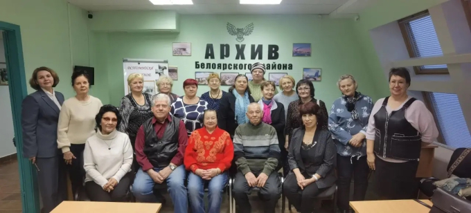 День  просмотра старых фотографий в архиве