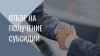 Объявлен отбор на предоставление субсидий субъектам МСП