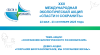 XXII МЕЖДУНАРОДНАЯ ЭКОЛОГИЧЕСКАЯ АКЦИЯ "СПАСТИ И СОХРАНИТЬ" ЗАКРЫТА В БЕЛОЯРСКОМ