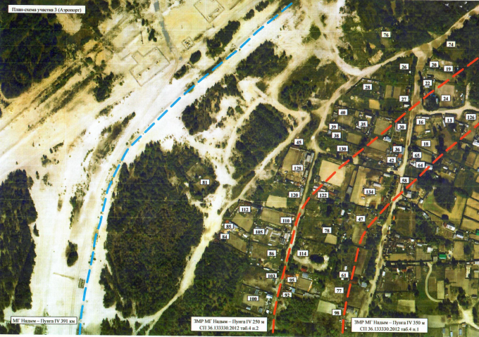 Уведомление владельцам капитальных и некапитальных объектов, расположенных по адресному ориентиру: г. Белоярский, в районе Аэропорта