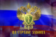 Усилена административная ответственность за несоблюдение правил охраны водных объектов