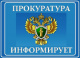 Как вернуть автомобиль, если его эвакуировали.