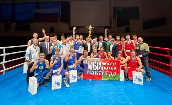 НА РИНГ ВЫШЛА ЮГРА