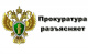 О безопасности потерпевших и иных участников уголовного судопроизводства. Государственная программа на 2019 - 2023 годы