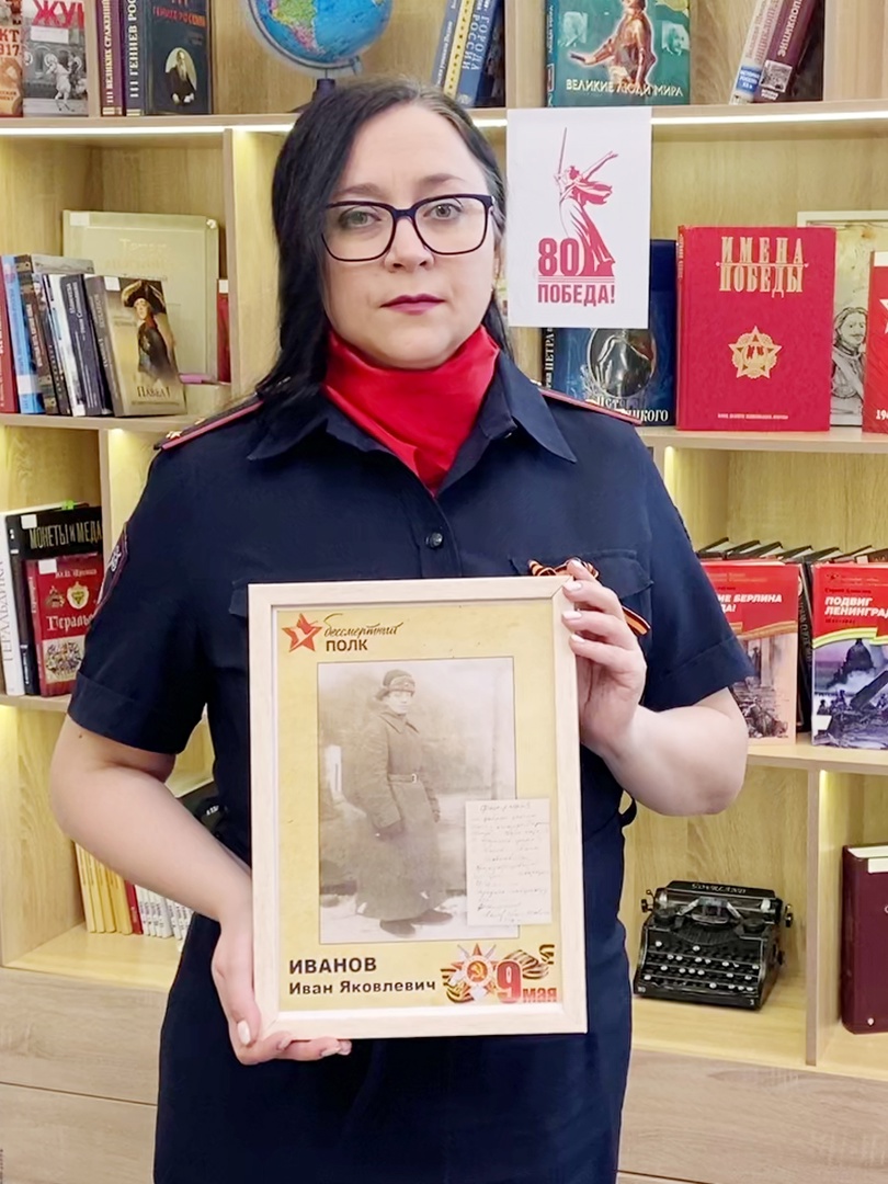 28 апреля 2025 "С нами Победа": Валентина Иванова о своем двоюродном прадедушке Иване Иванове